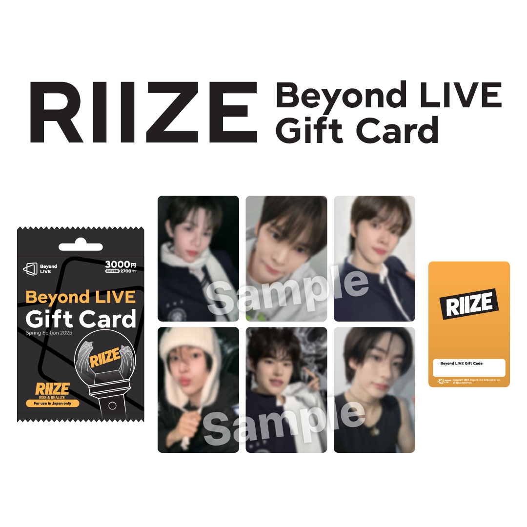 2025 RIIZE CONCERT TOUR [RIIZING LOUD] IN JAPAN』さいたまスーパー