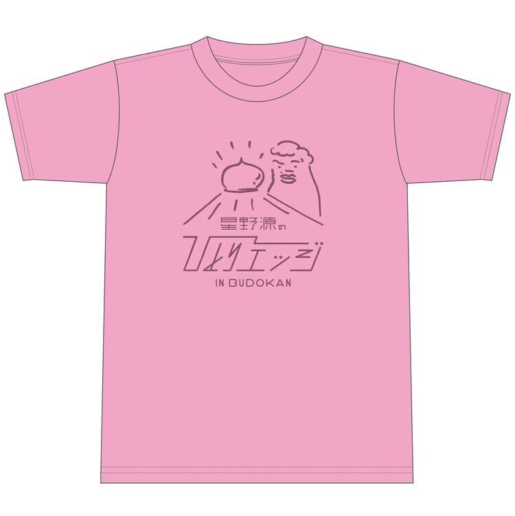 星野 源、武道館公演の直筆ロゴを公開！＆333名に「ひとりエッジT