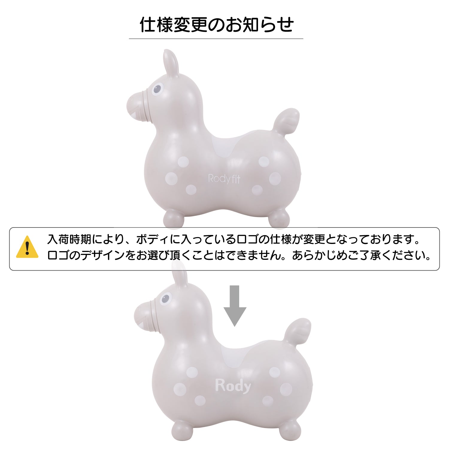 ロディジャンボ（パールグレー）【ラッピング不可】 |【ロディ公式通販