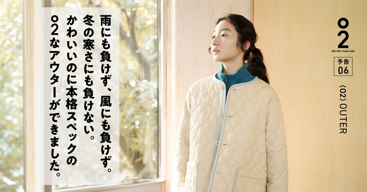 O2〉 メンズ オールインワン ジャケット - 〈O2〉BETTER THAN ONE