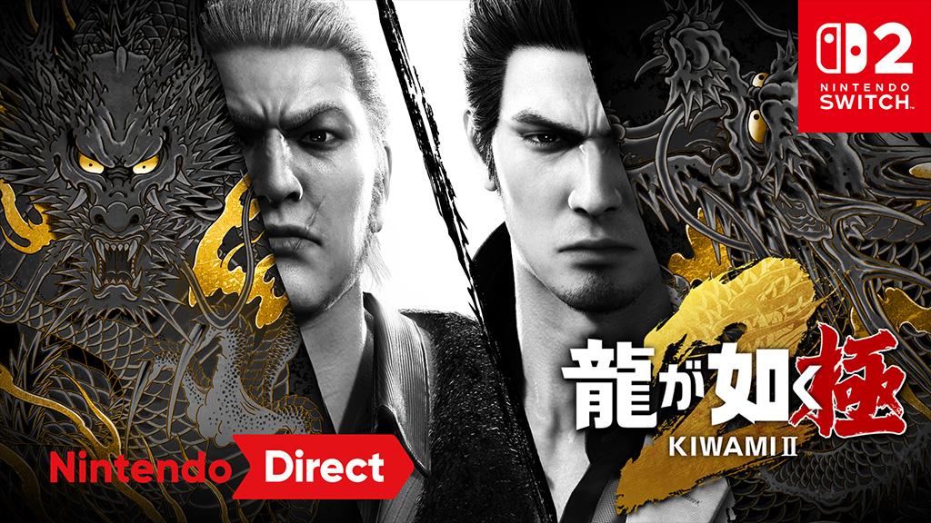 龍が如く 極2』 公式サイト｜SEGA