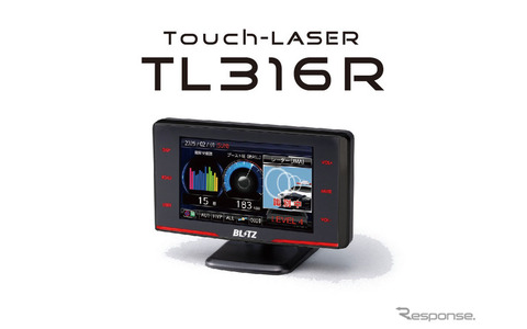 国内すべての取締機に対応、ブリッツが新型レーザー＆レーダー探知機