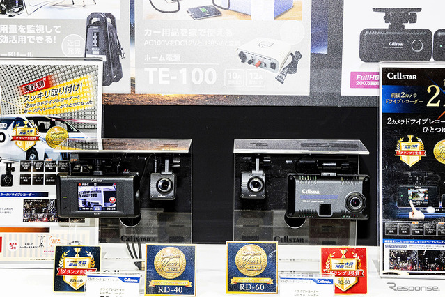 ドラレコ＋レーダーの二刀流！セルスター工業の注目モデルが会場の視線