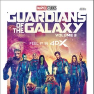 ガーディアンズ・オブ・ギャラクシー：VOLUME 3』豊富な上映形式で公開