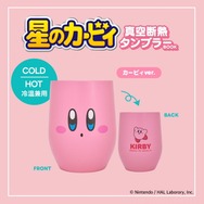 カービィやワドルディのまんまるボディが可愛すぎ！『星のカービィ