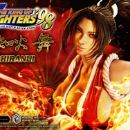 お値段20万円超えの圧倒的ボリューム感…『KOF'98』より「不知火舞」1/4
