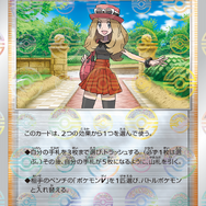 ポケカ』新弾「白熱のアルカナ」発表！早くも「セレナ」SRが、ファンの