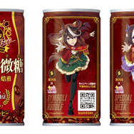 ウマ娘』×「BOSS」コラボ第2弾の詳細公開！2月7日から新商品「ボス 優