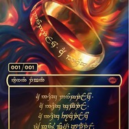 MTG』封入率0.00003%の激レアカードに約1億4,000万円の懸賞金がかけ