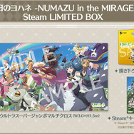 幻日のヨハネ』Steam限定版「Steam LIMITED BOX」の通販が開始！横幅3m