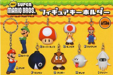 Banpresto New Super Mario Bros. Figure Keychain