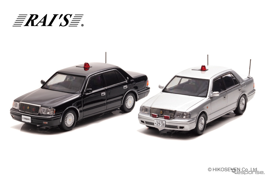 クラウンの警察車両2車種をミニカーで再現！ 限定台数…ヒコセブン