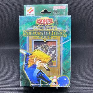 ストラクチャーデッキ 城之内編 STRUCTURE DECKの通販 土日祝休@magi