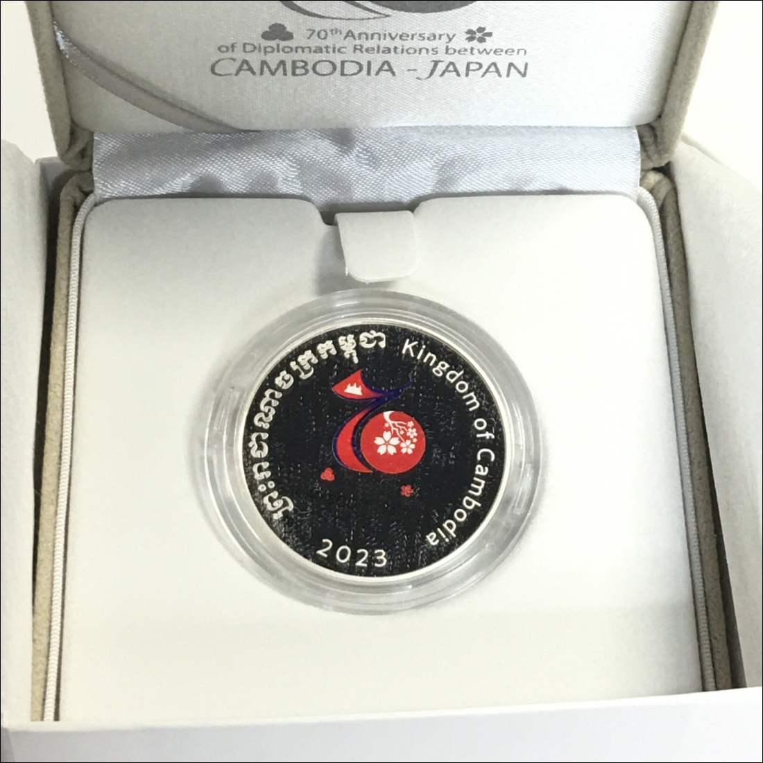 日カンボジア友好70周年/記念カンボジア5,000リエル銀貨/1oz銀貨/完未