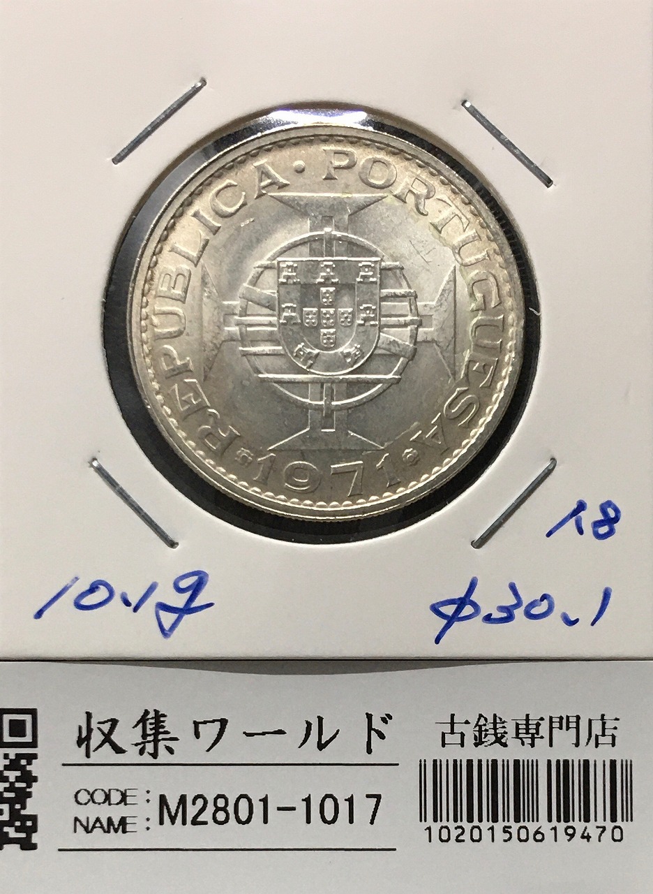 中国銀貨 中華民国三年 袁世凱 10C 1914年 PCGS MS63 | 収集ワールド
