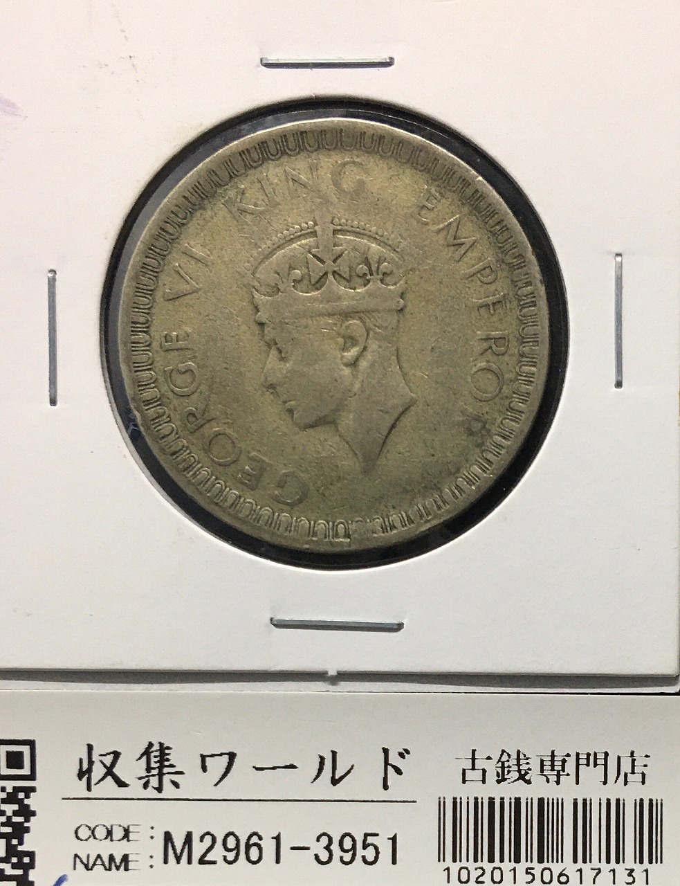 フランス領 インドシナ 1913年 1ピアストル 未使用 | 収集ワールド