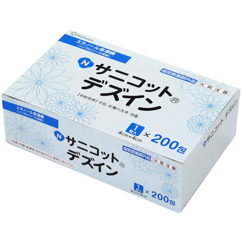 Nサニコットデズイン パウチ 4×4㎝ 200枚入｜総合的理化学機器