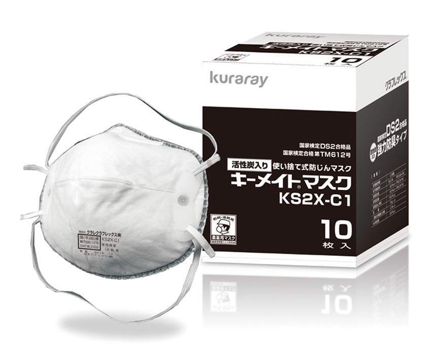 キーメイトマスク KS2X－C1 10枚入｜総合的理化学機器商社