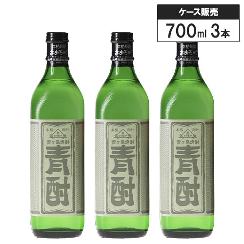 3本セット】芋焼酎 青酎 AO-CHU 池の沢 35% 700ml 青ヶ島酒造 いも焼酎
