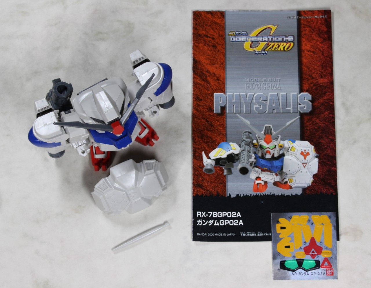 BB戦士レビュー】No.202 ガンダムGP02A