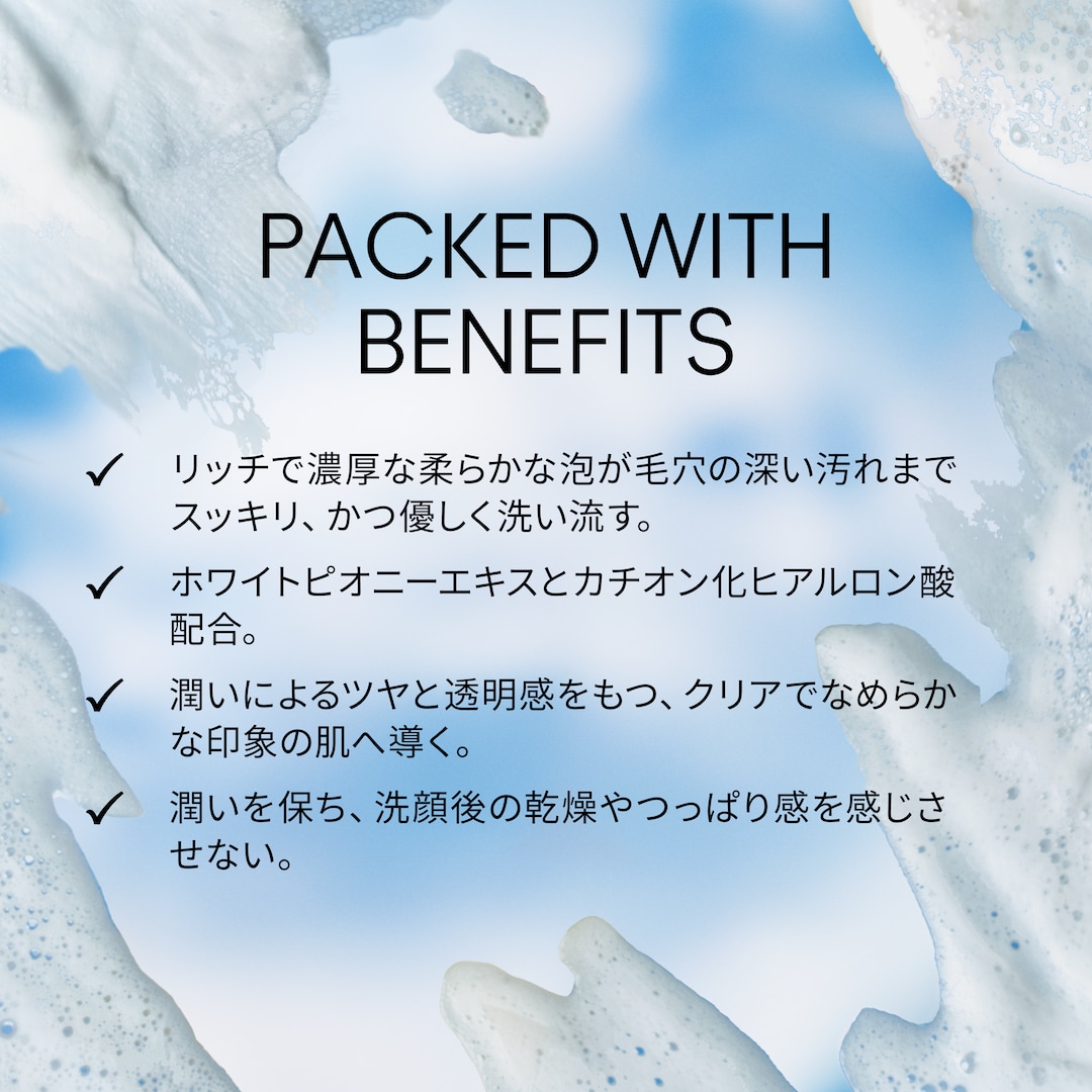 ハイパー リアル フレッシュ キャンバス フォームクレンザー | マック