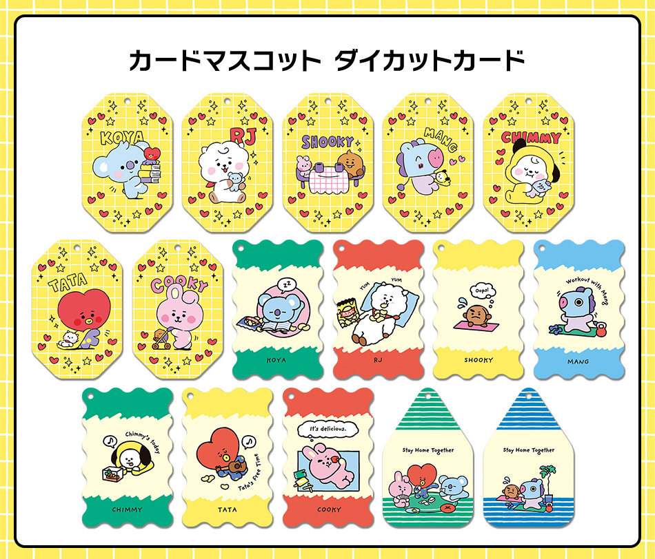 カードダスドットコム 公式サイト | 商品情報 - BT21 カードマスコット