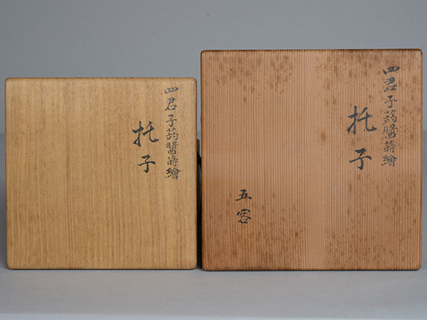 古美術 石泉-漆器・蒔絵-ご注文・お問合せ