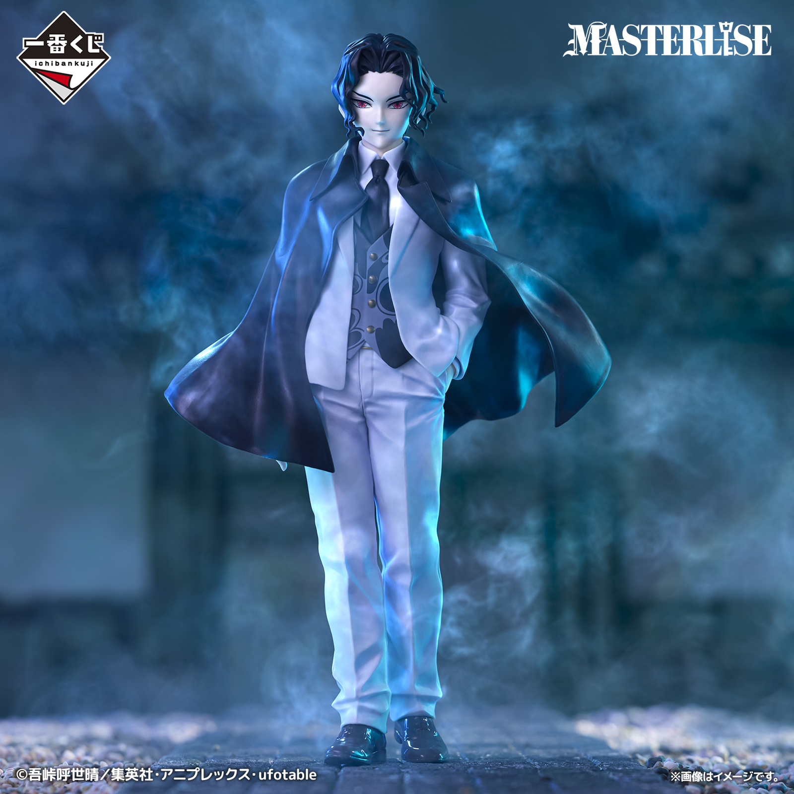 一番くじ 鬼滅の刃 ～受け継ぐ者～｜一番くじ倶楽部｜BANDAI SPIRITS