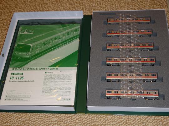 丸ノ内線グッズ(玩具・模型等)