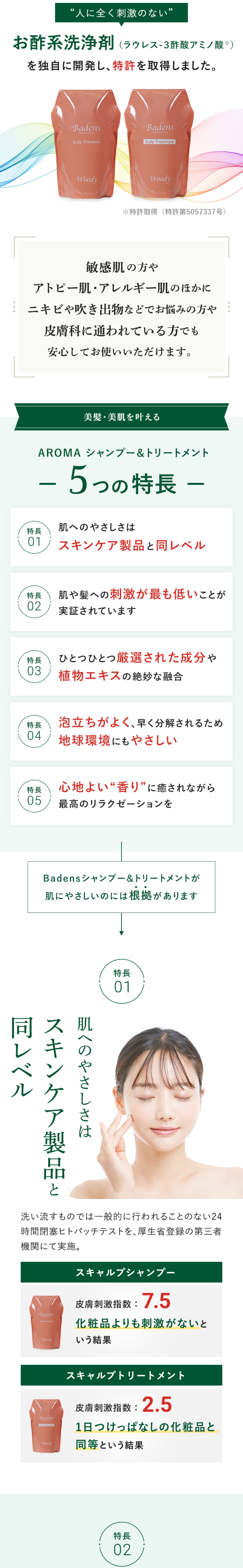 スターターセット（ウッディ） – モアコスメティックスオンラインショップ