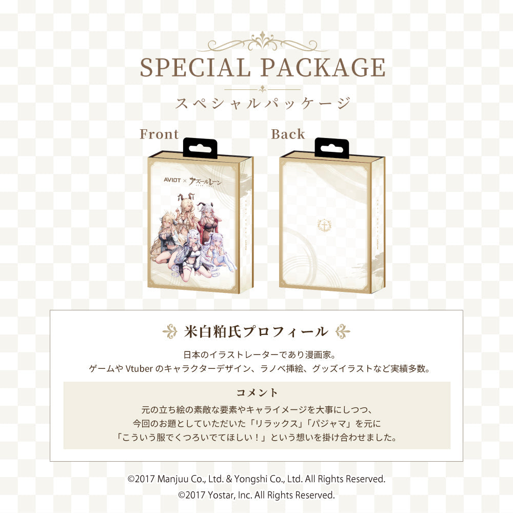 AVIOT TE-V1R-AZL｜アズールレーンコラボ完全ワイヤレスイヤホン【公式】