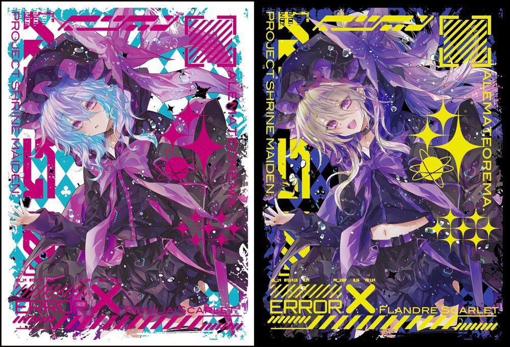 新品】カードスリーブ2種セット「レミリア」＆「フランドール」第9弾