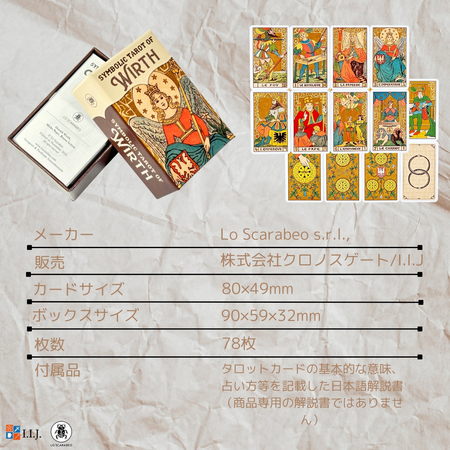 wirthmini7.jpg?v=1716171793&