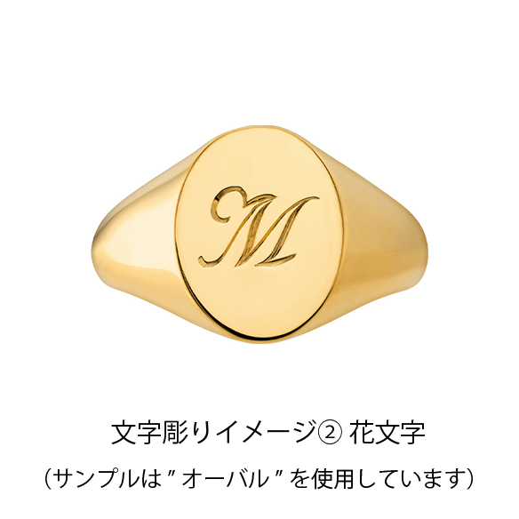 K18イエローゴールド リング トラック | 高品質 金・プラチナ