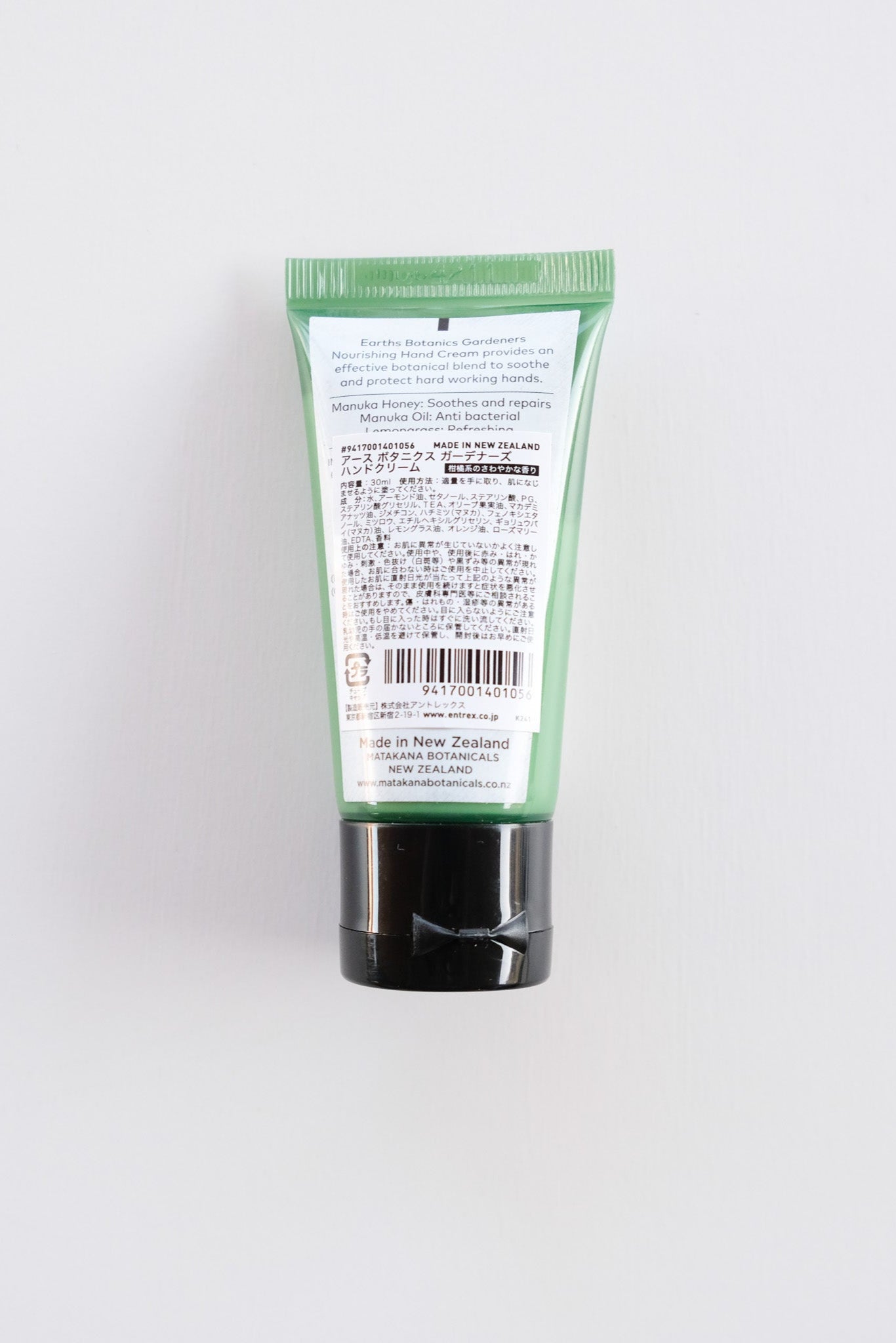 GARDENERS ハンドクリーム 30ml