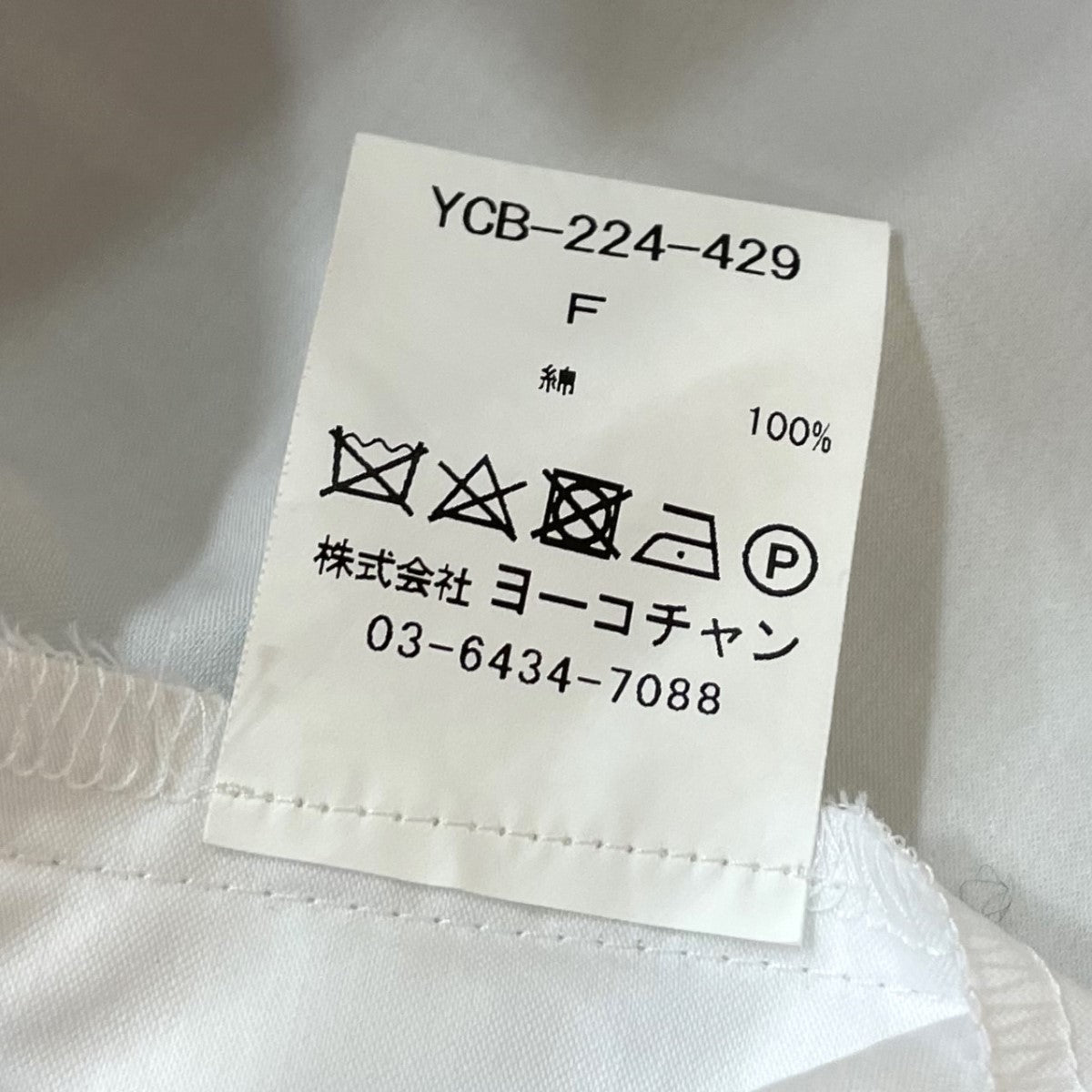 YOKO CHAN(ヨーコチャン) ノースリーブバックティアードブラウス