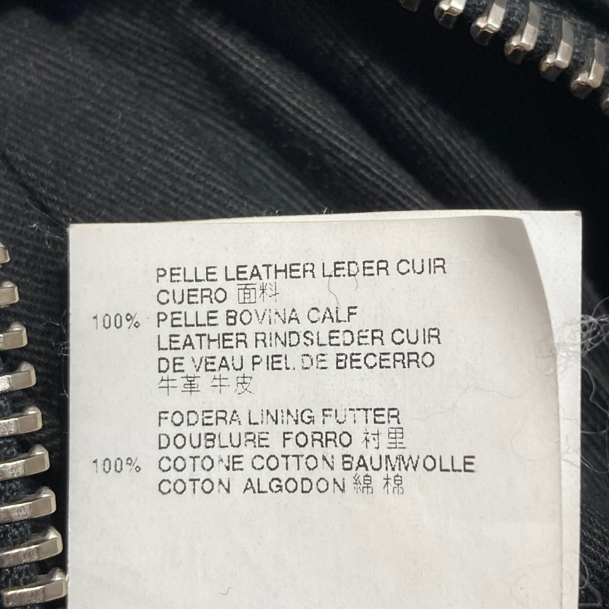 Maison Margiela(メゾンマルジェラ) 14SSセーラーバッグ2WAYレザー