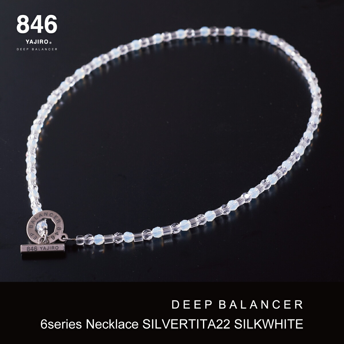 楽天市場】高級スポーツネックレス 846YAJIRO-ヤジロ- 6シリーズ