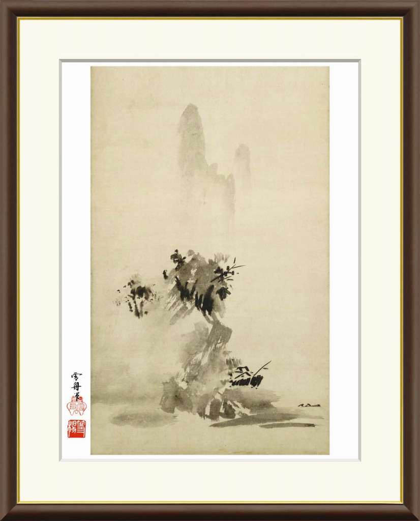 楽天市場】【SALE☆期間限定20%OFF】 有名 画家 額入りアート 雪舟