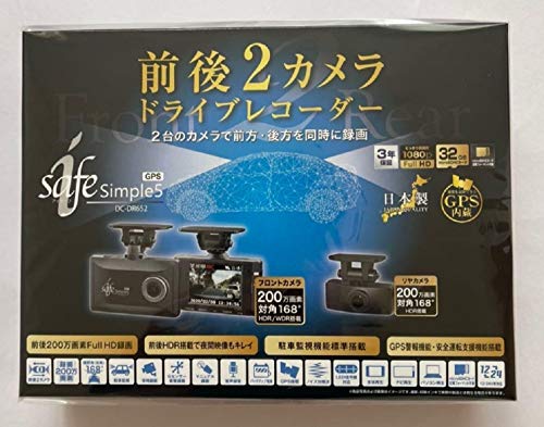楽天市場】デンソー ドライブレコーダー i-safe simple6 DC-DR653 前後