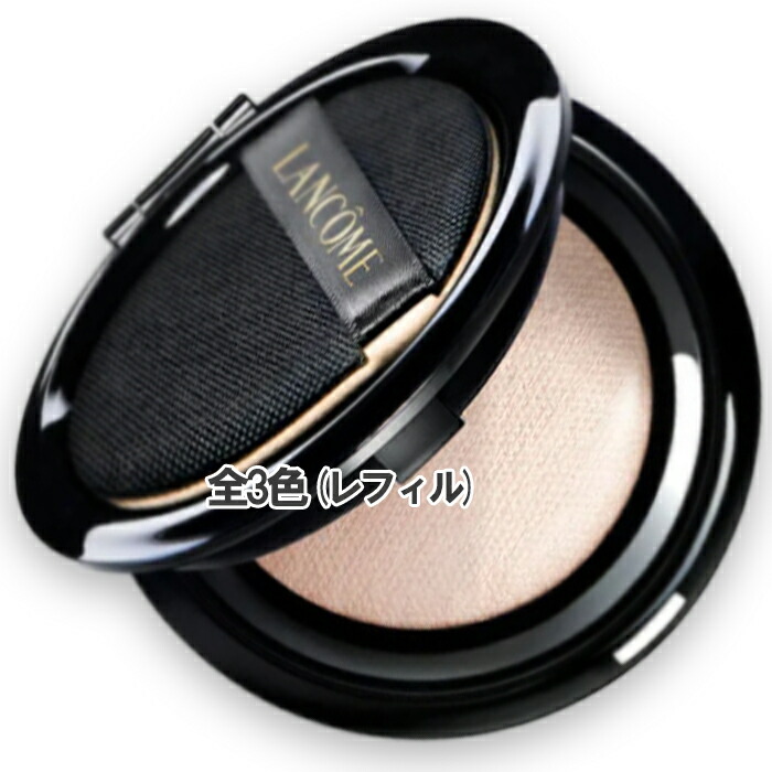 楽天市場】LANCOME(ランコム) アプソリュ タン クッションコンパクト