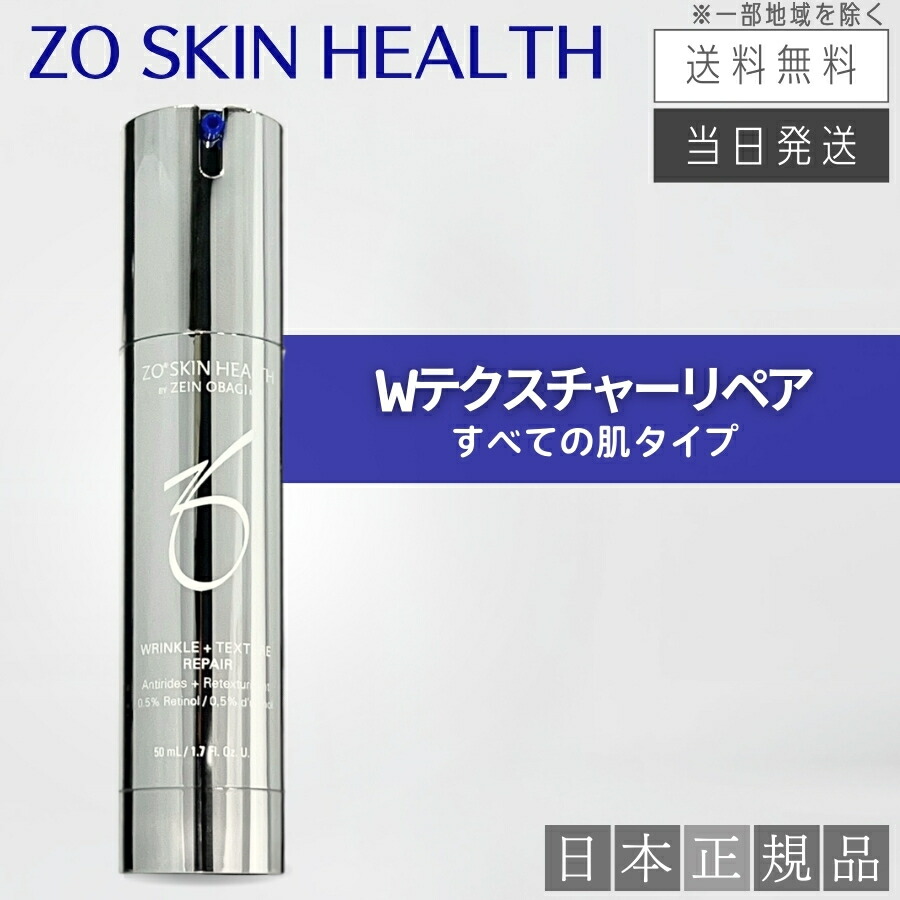 楽天市場】【日本正規品】ゼオスキン ミラミックス / ミラミックス 2