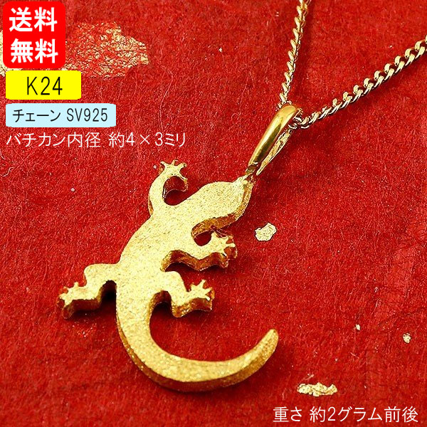 楽天市場】【10%OFFセール】純金 ペンダントトップ メンズ ネックレス