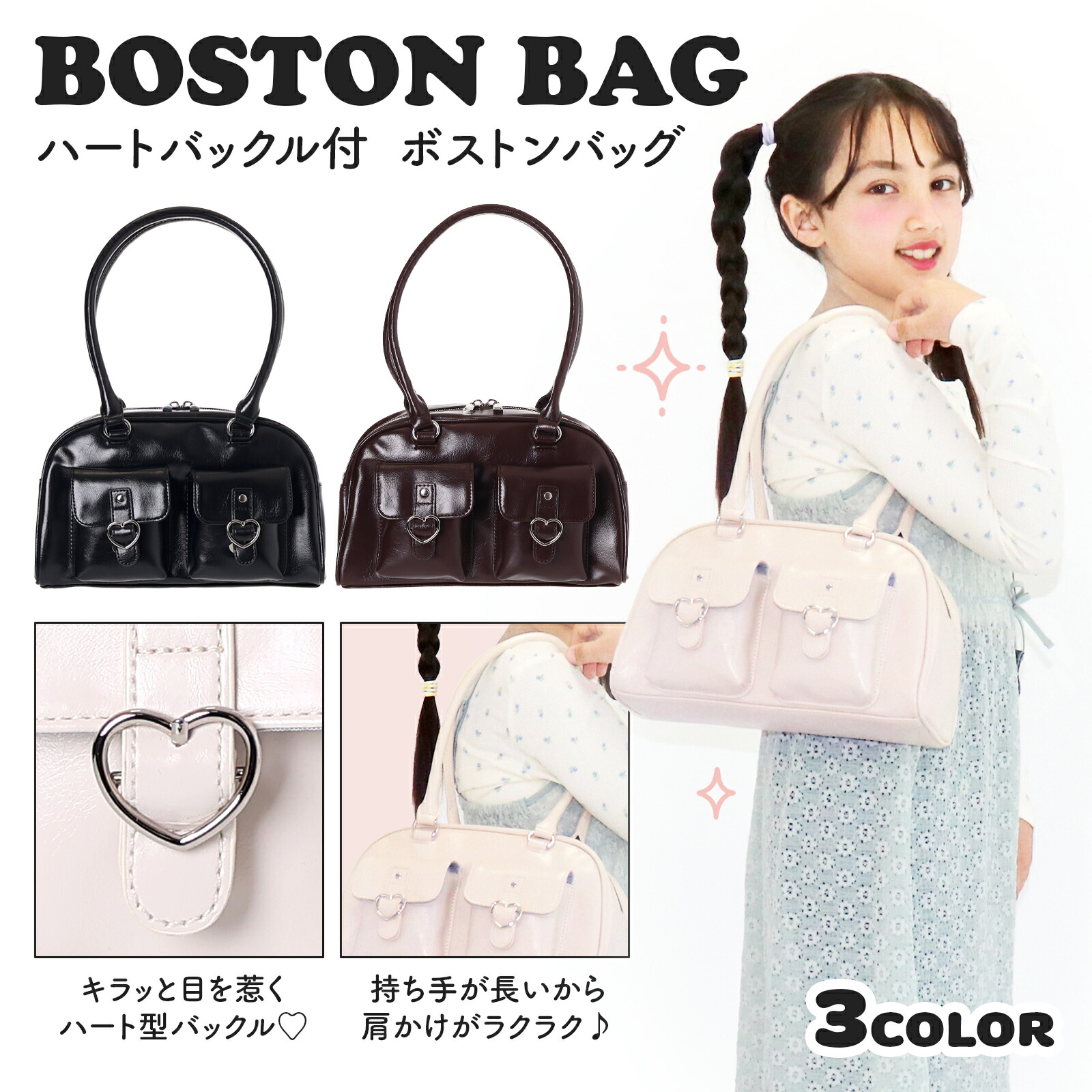 楽天市場】ボストンバッグ ダブルポケット 合皮 ショルダー Coboca+