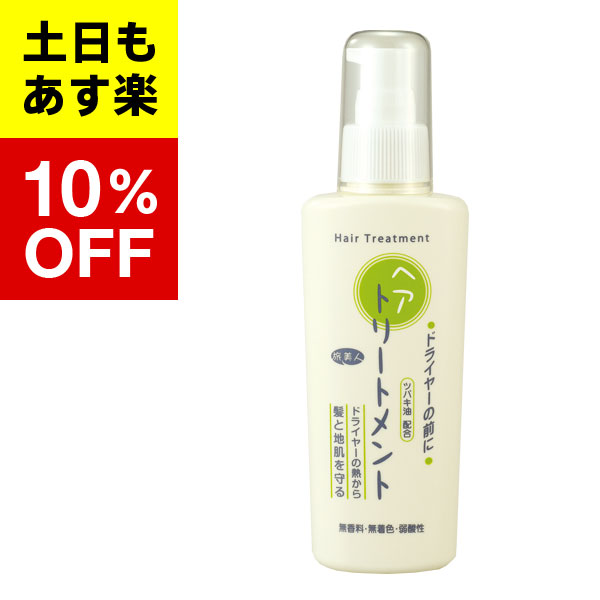 楽天市場】【アズマ商事 塗るグルコサミンシリーズ 塗るルコサミン