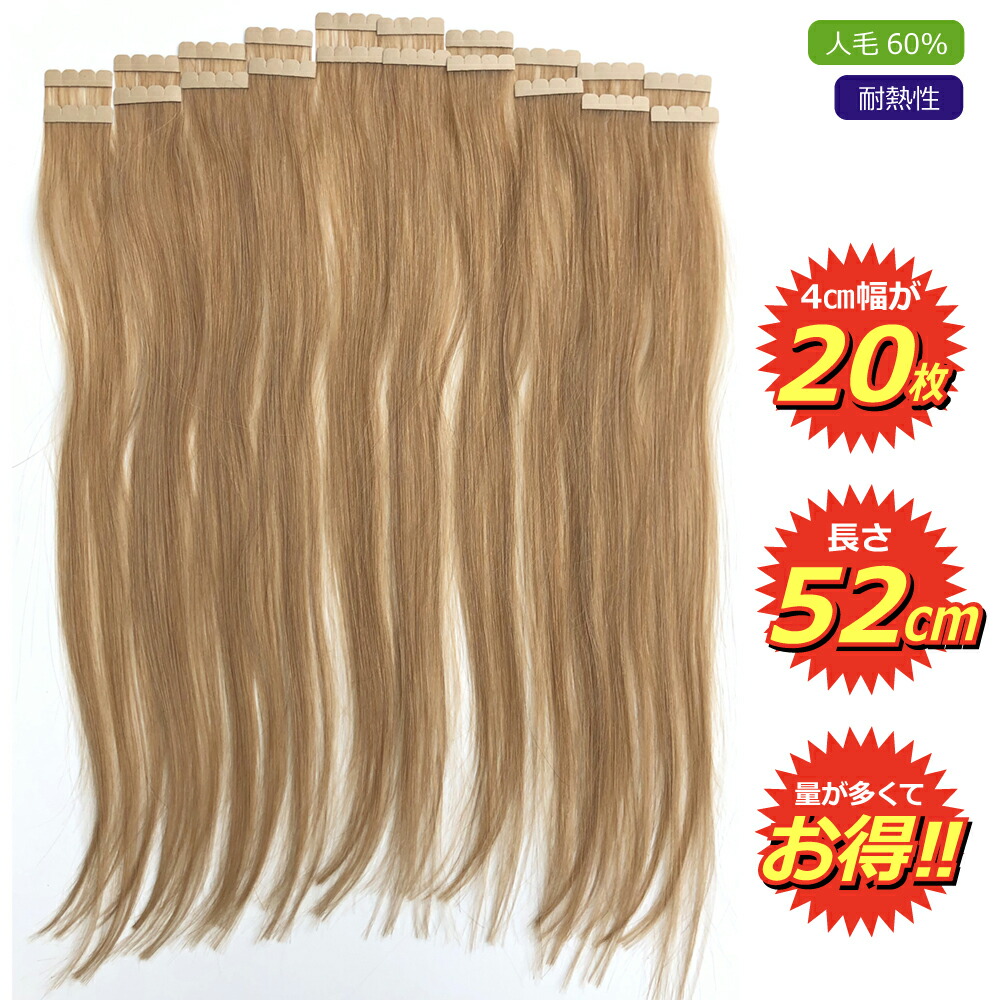 楽天市場】シールエクステ 人毛 ロング [ ダークシルバー アッシュ