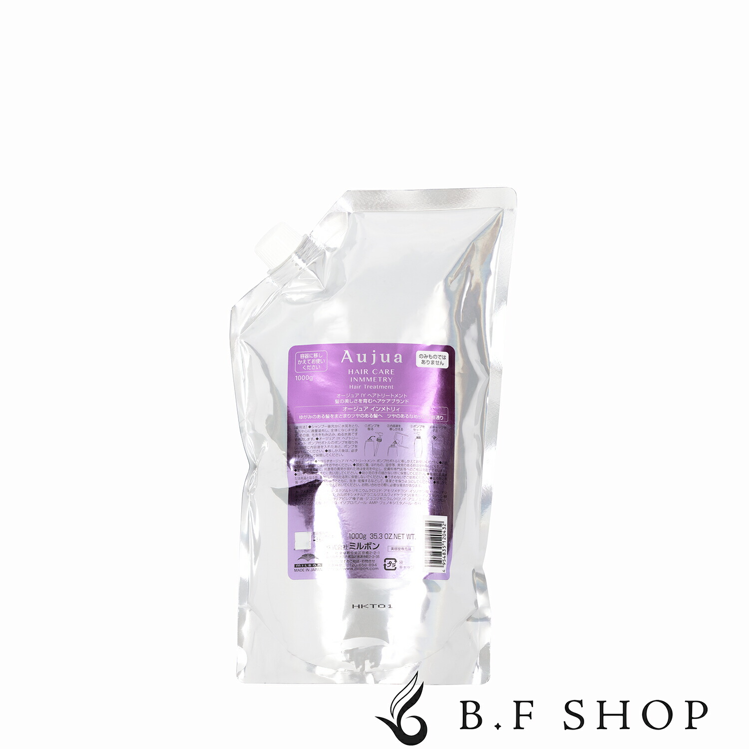 楽天市場】ミルボン オージュア インメトリィ シャンプー 1000ml ヘア