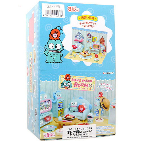 楽天市場】【送料無料!】 リーメント サンリオ HANGYODON ROOM
