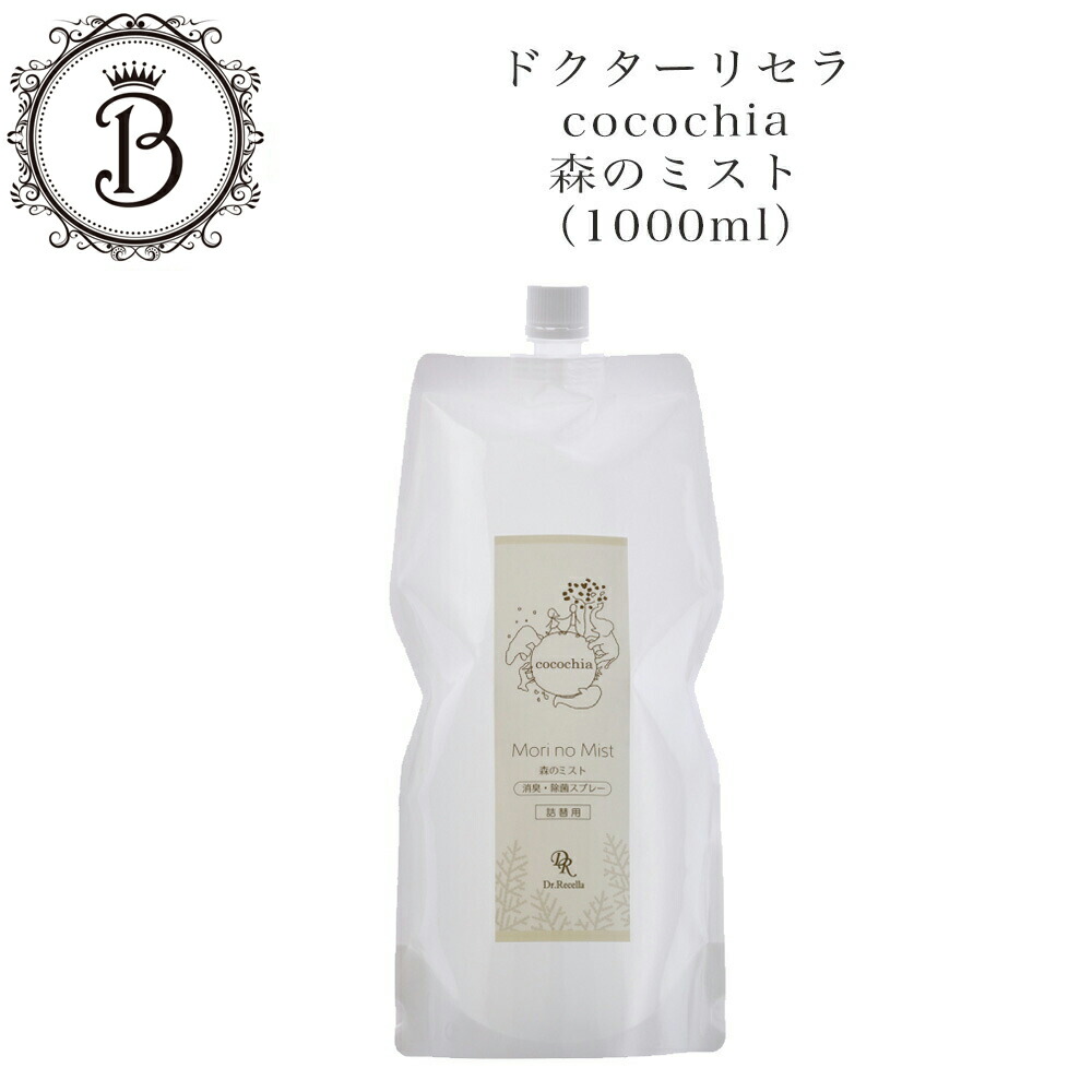 楽天市場】ドクターリセラ アクアヴィーナス ピュアモイスチャー