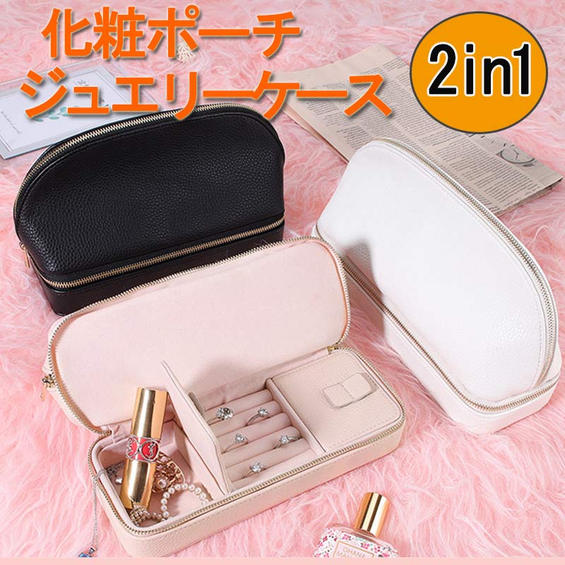 楽天市場】【P10倍 2/25限定 お見逃しなく！】化粧ポーチ 大容量収納